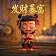 手工制作迷你抓娃娃机的迷你夹子怎么做